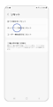 「ネットワーク設定をリセット」をタップします。