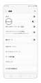 「Bluetooth」をタップします。