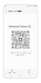 接続したい端末で QR コードを読み取ります。