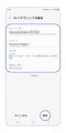 ネットワーク名、セキュリティ、パスワード、バンドを設定し「保存」をタップします。