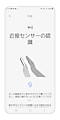 必要に応じて、対応する機能の操作をする場合もあります。