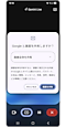 画面共有を開始する