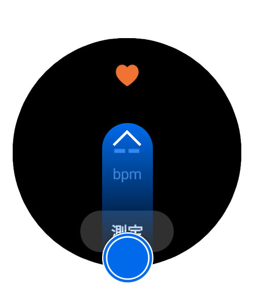 下までスクロールします。
