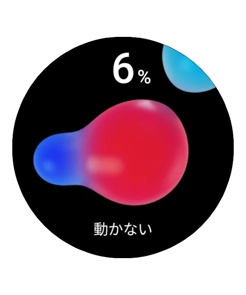 測定中は動かずに静かに 100% になるまで待機します。