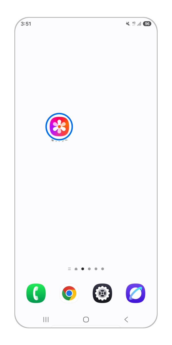 「ギャラリー」アプリを開きます。