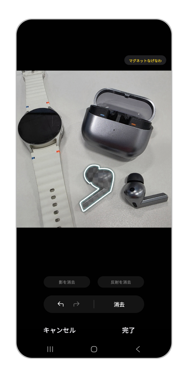 画像内の消去する対象をタップまたは丸で囲みます。