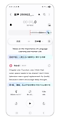 翻訳された文字起こしテキストが表示されます。