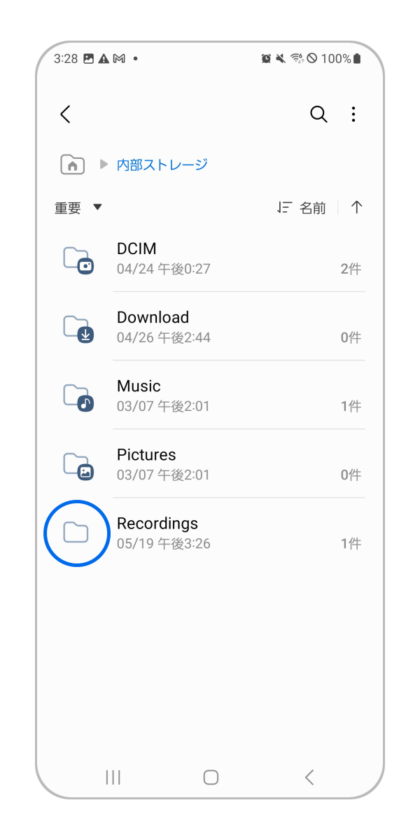 「 Recordings 」をタップします。