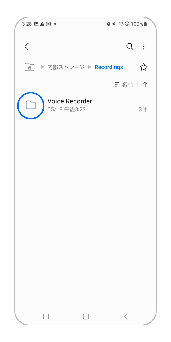 「 Voice Recorder 」をタップします。