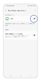 手順 4 . 利用可能なアプリ一覧に表示されているアプリの中から、使用を開始するアプリを選択します。 利用可能なアプリに表示されていない場合、デュアルメッセンジャー機能ではご利用できません。