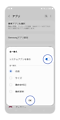 システムアプリを表示のスイッチを ON にして「OK」をタップします。