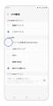 「ファイルを転送/Android Auto」にチェックが入っていることを確認します。