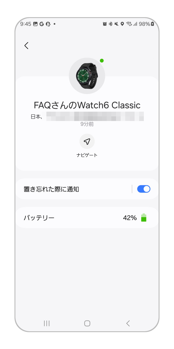 準備完了です。