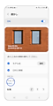 「フォント」をタップします。
