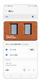 テキスト・日付と時刻のフォントが選択したフォントに変更されます。