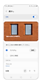 画面上部にプレビューが表示されるため確認することが可能です。