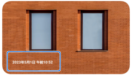 日付と時刻