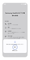 「許可」を押します。