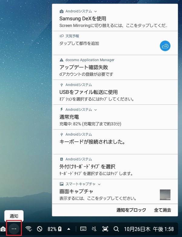 上記画像