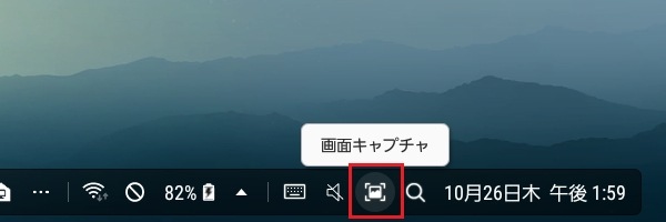 上記画像