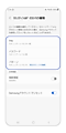 ロック解除の設定画面が表示されるので、新しいロック解除の方法を再設定してください。