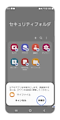 「非表示」をタップして非表示完了です。