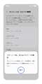 セキュリティフォルダ用のロックを掛ける必要があるため「完了」をタップします。