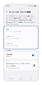 セキュリティフォルダで利用したいロックの種類を選択します。
