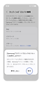 万が一ロック解除ができなくなった場合、Samsungアカウントでロック解除できるよう「許可」をタップします。