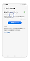 枠で表示した部分にスキャンをした日時が表示されます。