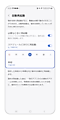 再起動させたい曜日・時刻を設定してください。