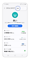 「設定」を押します。