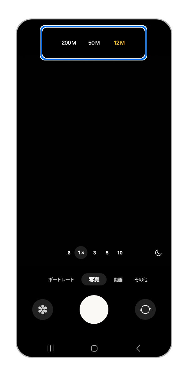 お好みの解像度を選択します。