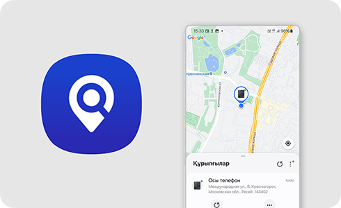 Картадағы SmartThings Find белгішесінің көрінісі.