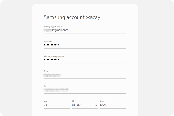 Samsung Galaxy-де Samsung аккаунтын қалай жасауға болады