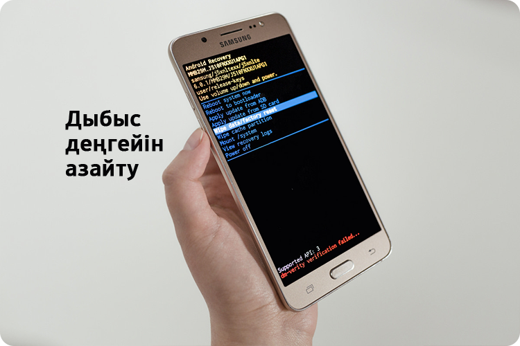 "Wipe data/factory reset" тармағын таңдаңыз
