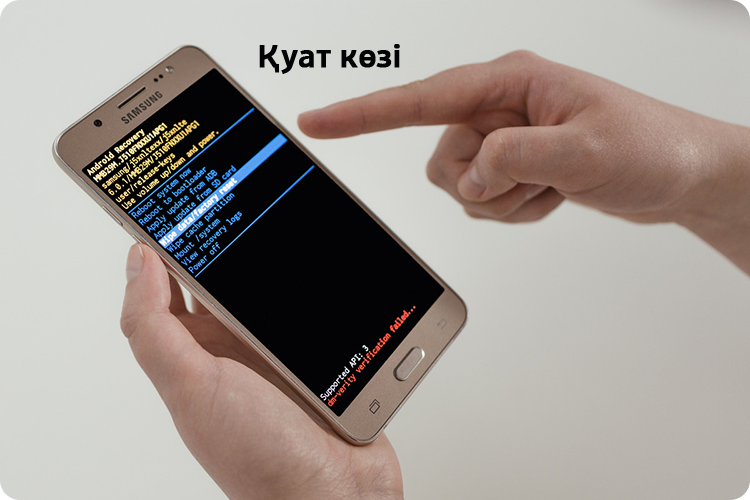 "Қуат көзі" түймесін басыңыз