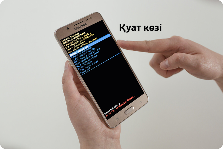 "Reboot system now" тармағын таңдаңыз.