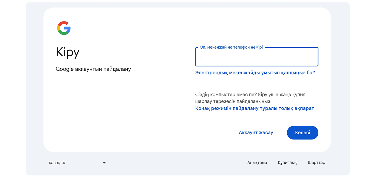 Samsung Galaxy-де контактілерді жоғалтпай қалай сақтауға болады
