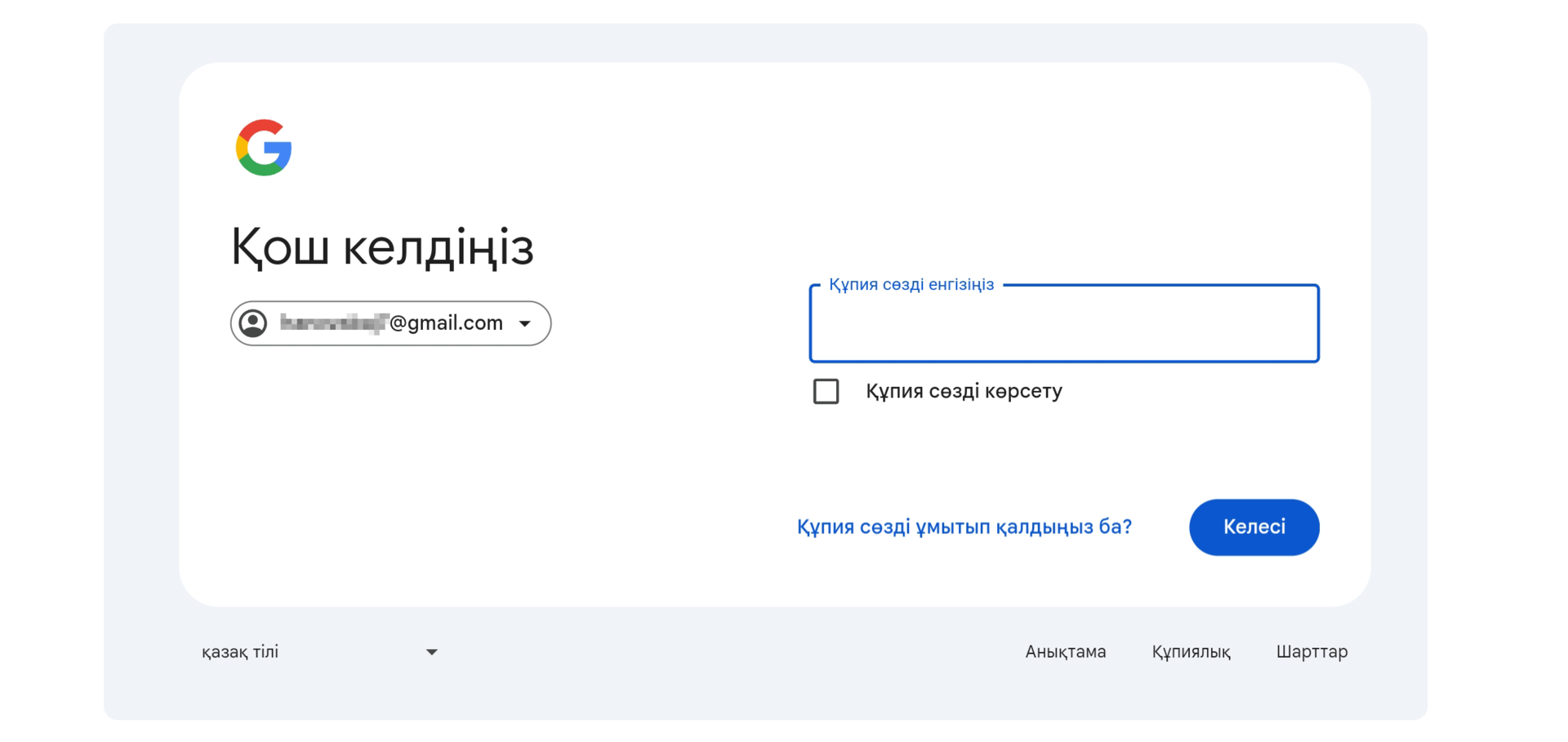 Samsung Galaxy-де контактілерді жоғалтпай қалай сақтауға болады