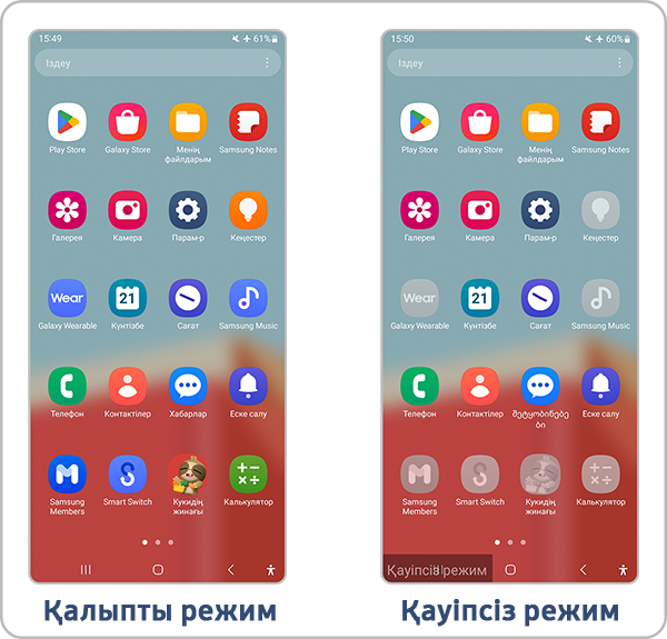 Әдеттегі және қауіпсіз режим экранын салыстыру