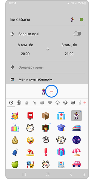 Жапсырмалар тақтасы