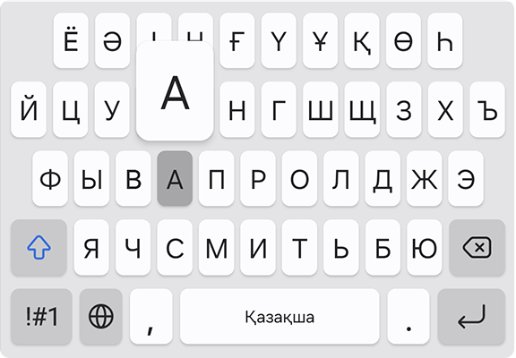 Samsung пернетақтасындағы таңбаны үлкейту