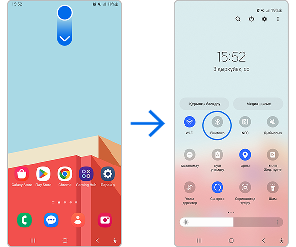 Bluetooth қосу