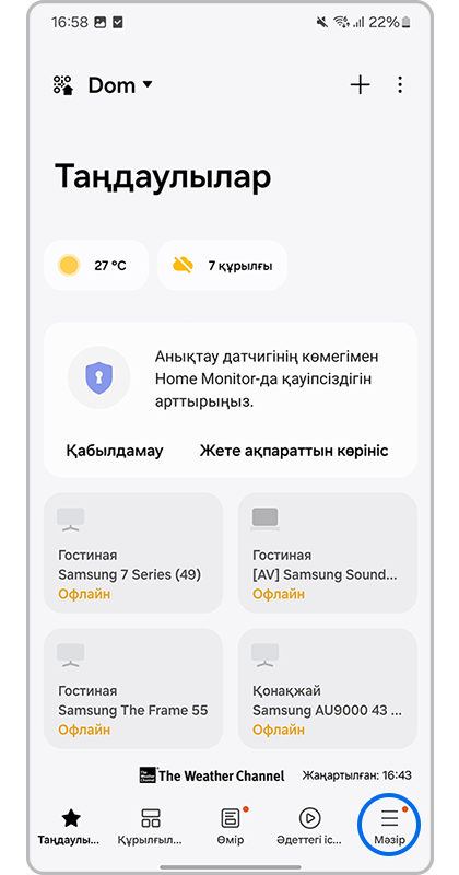 Menyu bölməsinə dişli çarxa vurun.
