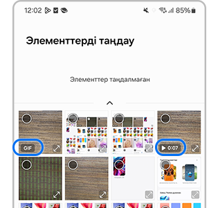 Галереядағы анимация және бейне