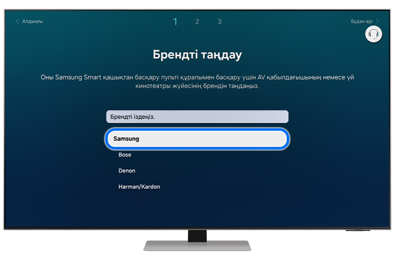Құрылғының маркасын немесе қызмет жеткізушісінің атауын таңдаңыз.