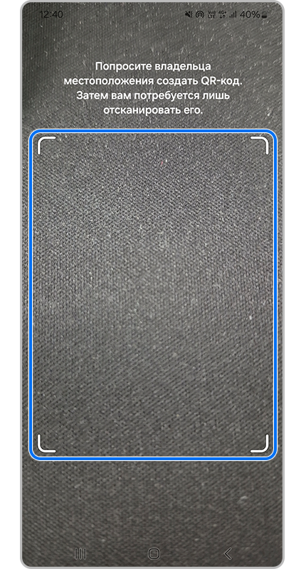 Отсканируйте QR-код.