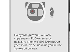 Инструкция по подключению пылесоса
