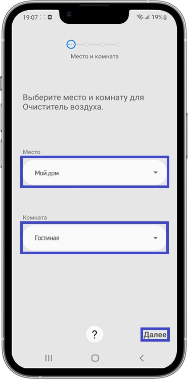 После открытия, приложение определит модель очистителя воздуха автоматически. Нажмите кнопку Добавить